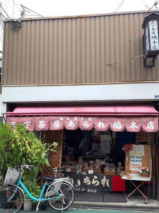 天下茶屋浪漫满屋 Osaka Exterior photo