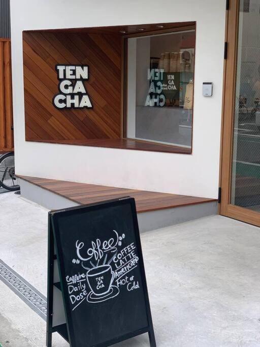 天下茶屋浪漫满屋 Osaka Exterior photo