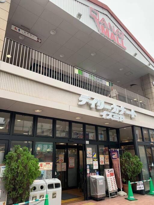 天下茶屋浪漫满屋 Osaka Exterior photo